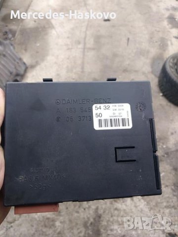 Комфорт модул за МЕРЦЕДЕС 