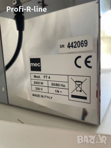 Фритюрник НОВ италиански, снимка 5 - Обзавеждане за заведение - 37162892