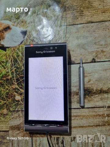 Sony Ericsson Satio - Sony Ericsson U1, снимка 2 - Sony Ericsson - 52929978