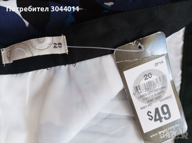 Нова голям размер пола, снимка 7 - Поли - 37761633