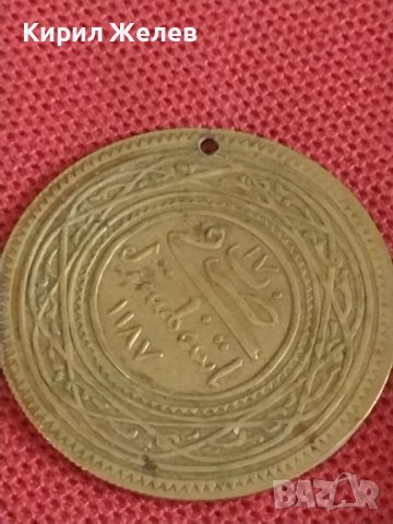 Стар месингов пендар накит Българско производство Царство България за КОЛЕКЦИЯ ДЕКОРАЦИЯ 28606, снимка 3 - Нумизматика и бонистика - 43867237