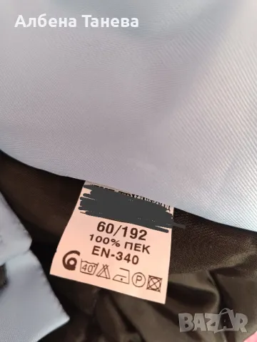 Зимно работно облекло, снимка 4 - Други - 48737410