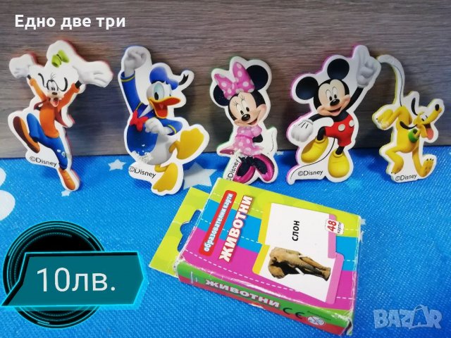 Различни видове Детски играчки, снимка 7 - Образователни игри - 28764654
