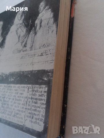 Княз Борис Първи/Васил Гюзелев - 10 лв, снимка 5 - Българска литература - 38443620