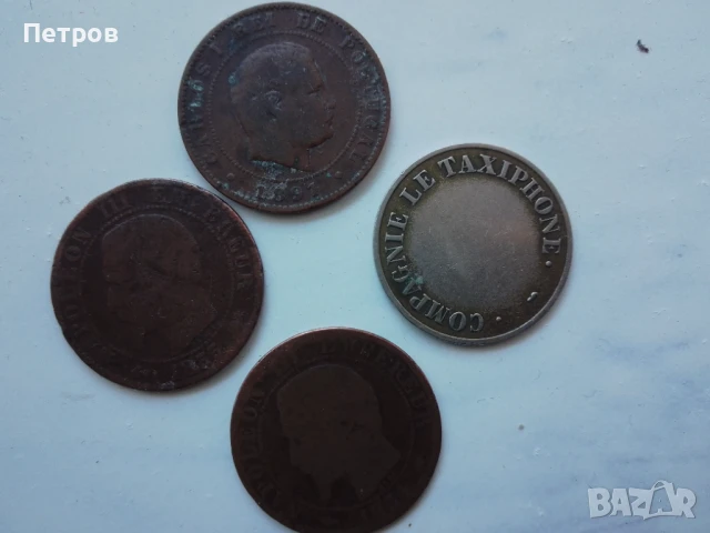 монети и др.