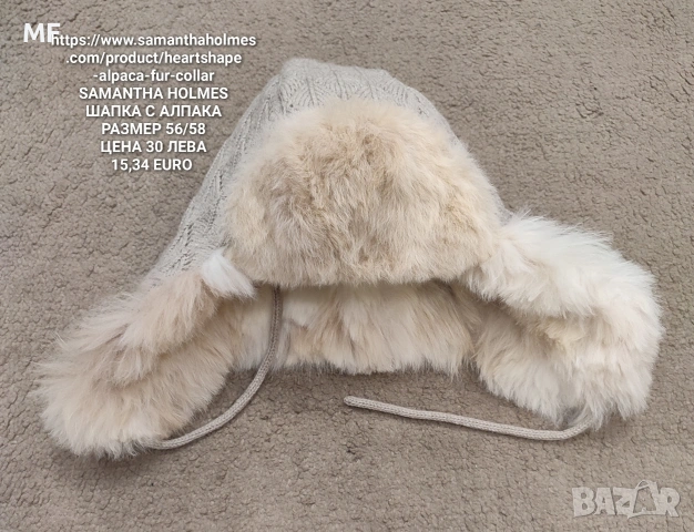 МЕРИНО ВЪЛНЕНИ ШАПКИ, ШАЛОВЕ И РЪКАВИЦИ , снимка 2 - Шапки - 53217141