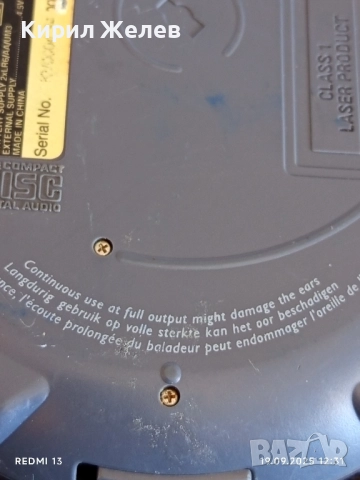 Винтидж CD PLAYER PHILIPS рядък за КОЛЕКЦИЯ ДЕКОРАЦИЯ 51116, снимка 8 - CD дискове - 51767173