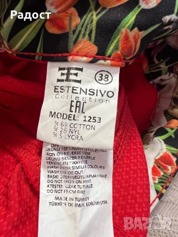 Дамски червен панталон , снимка 5 - Панталони - 51205867