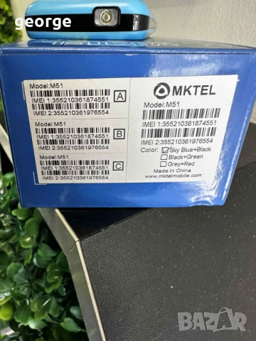 Телефон MKTEL, снимка 3 - Други - 51758866