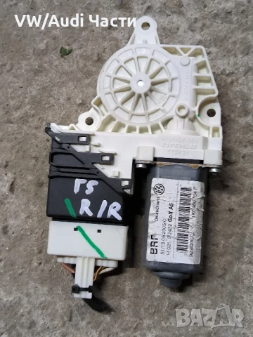 Задна дясна машинка моторче стъкло врата за Голф 5 Пасат Джета VW Golf 5 Passat Touran 1K0959704F