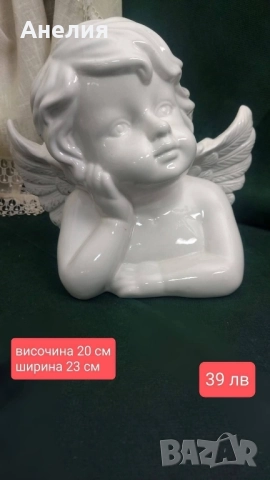 Голямо порцеланово ангелче