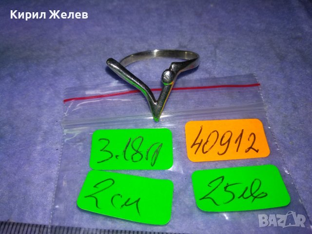 МАРКОВ СРЕБЪРЕН АРТ НУВО СТИЛ ПРЪСТЕН ВИСОКА ПРОБА СРЕБРО ДИЗАЙНЕРСКИ МОДЕЛ РЪЧНА РАБОТА 40912, снимка 6 - Пръстени - 43226328