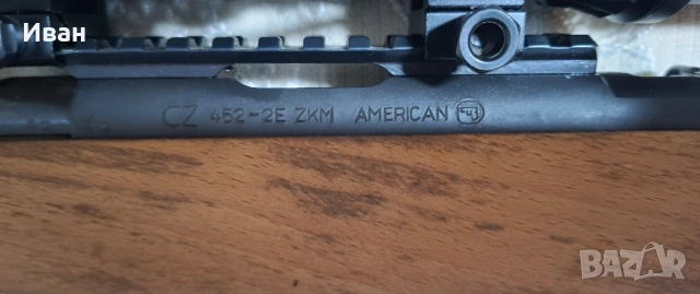 CZ 452-2E ZKM AMERICAN