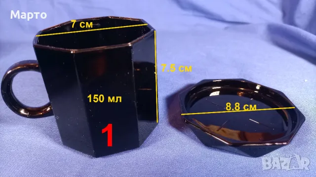 Френски черен аркопал за чай и кафе с чинийки и каничка за мляко, снимка 4 - Чаши - 49677798