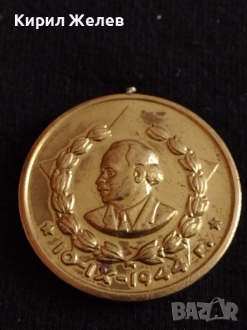 Рядък медал 10г. Вярна служба на народа МВР - 27022