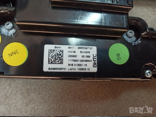 Части BMW F40 F44 климатроник панел подгрев седалки табло стелки , снимка 8 - Части - 52060965