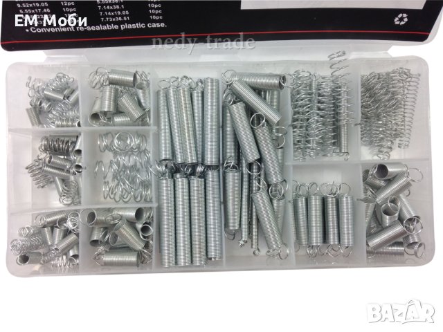 Комплект метални пружини в кутия 200 броя, снимка 2 - Аксесоари и консумативи - 43003108