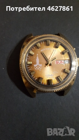 СЛАВА, снимка 2 - Мъжки - 52460107