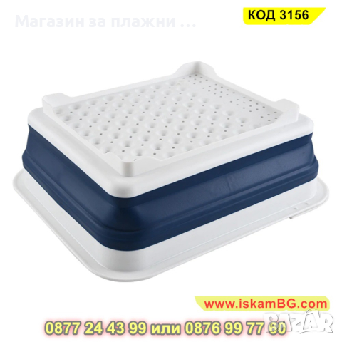 Сгъваем сушилник за съдове и прибори с капкооттичане - КОД 3156, снимка 2 - Други - 44842155