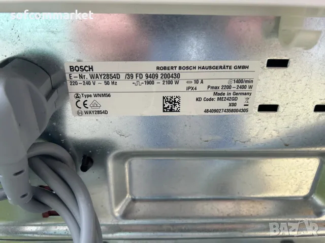 Пералня немска 8 kg Bosch WAY2854D Серия HomeProfessional , снимка 8 - Перални - 50125023