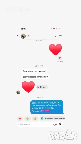 гащеризон , снимка 2 - Гащеризони - 52907121