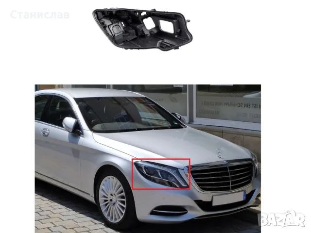 Дясна основа (корпус) за фар за Mercedes S-Class W222 (2013-2017)