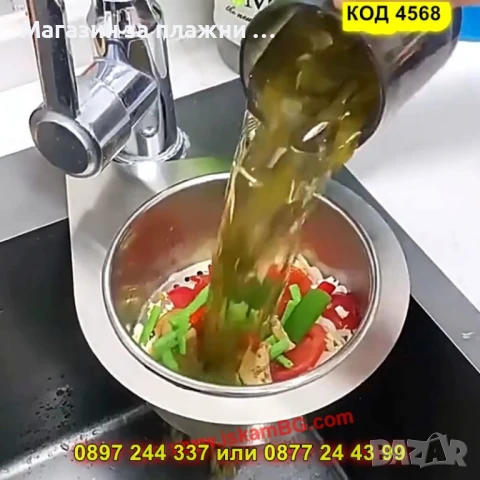 Цедка за кухненска мивка - закачаща се, неръждаема - КОД 4568, снимка 5 - Аксесоари за кухня - 50885151