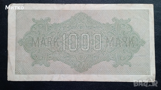 1 000 марки 1922г Германия , снимка 2 - Нумизматика и бонистика - 53120878