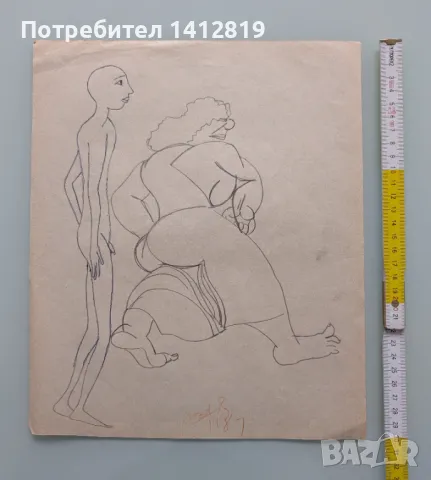 Иван Газдов (1945) голям български художник / рисунка Кубизъм