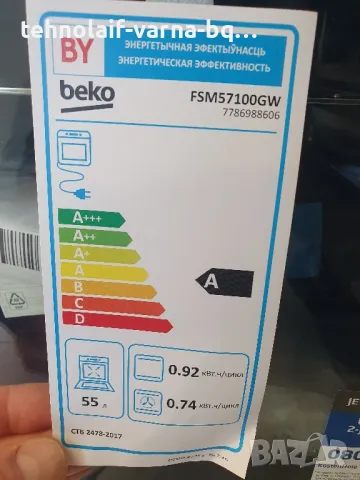 Керамична Печка Beko , снимка 4 - Печки, фурни - 50343549