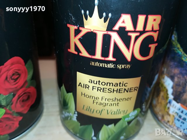 АРОМАТИЗАТОРИ ОТ ТУРЦИЯ 25ЛВ ЗА 1БР 0402231558, снимка 14 - Ароматизатори - 39552840