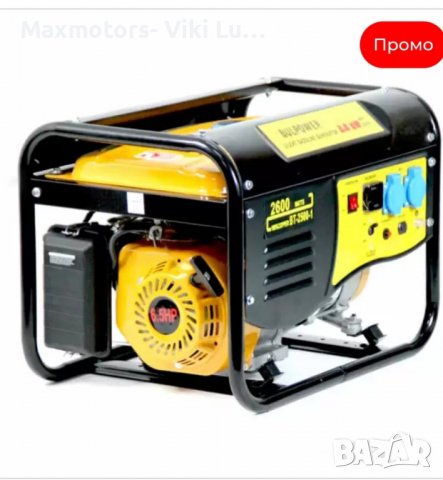 Генератор За Ток 2.6 Kw Bulpower Бензинов Монофазен-420лв, снимка 5 - Други машини и части - 36489205