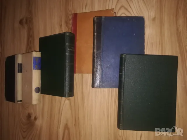 Старинни книги- Война и мир,Червено и черно Стендал,Средъ мрака, снимка 7 - Колекции - 33607486