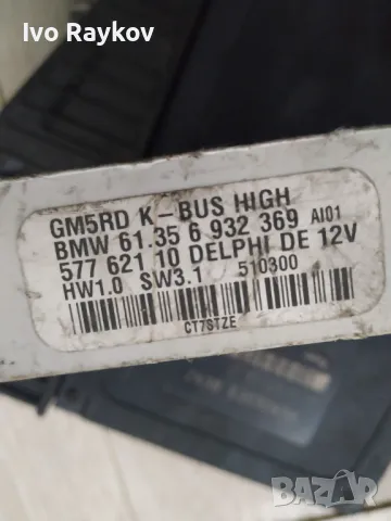 Комфорт модул за BMW E46 E83 E52 3 X3 , 6932369 61.35-6 932 369 61356932369 