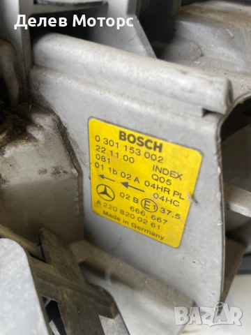 Фар десен от Mercedes S-class W220 1998-2005г., Мерцедес С класа Bosch 0301153002, снимка 6 - Части - 51834068