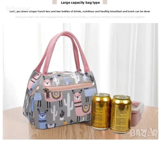 Нова детска термо чанта за храна * за училище * термочанта, снимка 8 - Други - 51682080