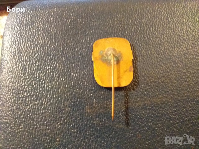 Значка ДОСО 3 разряд, снимка 3 - Други ценни предмети - 27881384