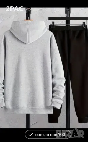 Мъжки ватиран екип голям размер , снимка 1