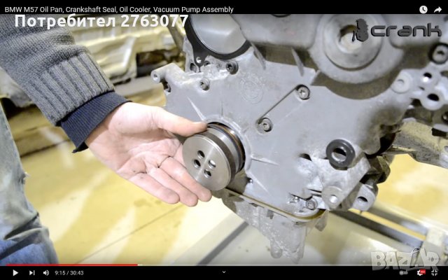 Инструмент за монтаж на преден семеринг колянов вал BMW M57 M47 N57 N47, снимка 4 - Други инструменти - 34918009