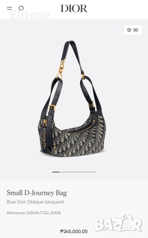 чанти CHRISTIAN DİOR D-Jouney Bag ↔️ 25.5 cm ↕️ 14.5 cm , снимка 8 - Чанти - 52684408