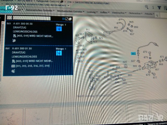 A6013000030**NEU**MERCEDES-BENZ**207D, 208D**Превключвател за светкавичен стартер **, снимка 3 - Части - 33078551