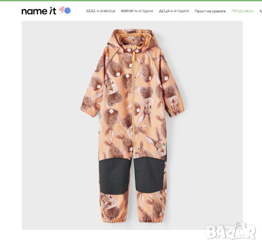 Детски софтшел гащеризон Name it 6 години, снимка 15 - Детски панталони и дънки - 53015340