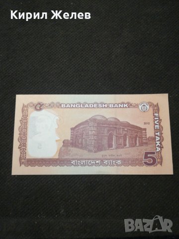 Банкнота Бангладеш - 11075, снимка 3 - Нумизматика и бонистика - 27667328