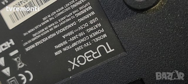 оригинална стойка за телевизор Turbo-X МОДЕЛ TXV-3265, снимка 5 - Стойки, 3D очила, аксесоари - 38357254