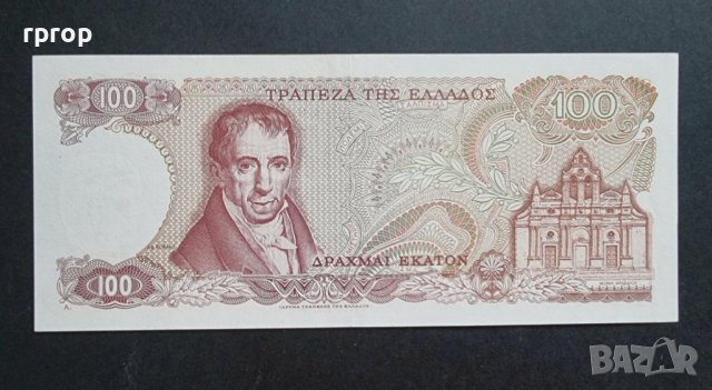 Гърция. 100 драхми. 1978 година. , снимка 2 - Нумизматика и бонистика - 37338632