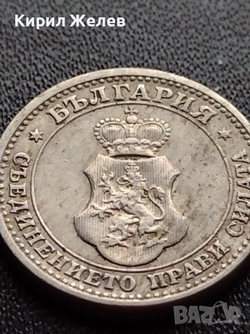 МОНЕТА 5 стотинки 1913г. ЦАРСТВО БЪЛГАРИЯ СТАРА РЯДКА ЗА КОЛЕКЦИОНЕРИ 35576, снимка 9 - Нумизматика и бонистика - 39485052
