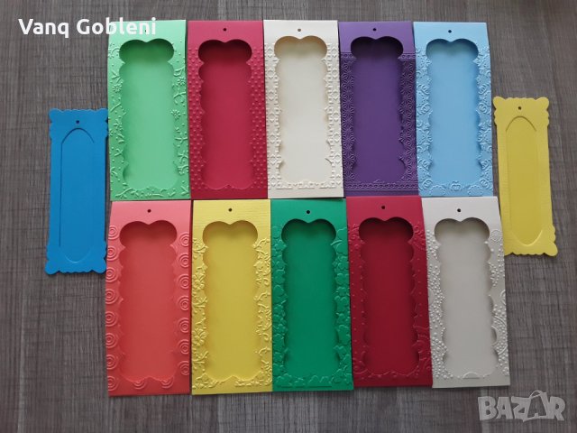 Книгоразделители