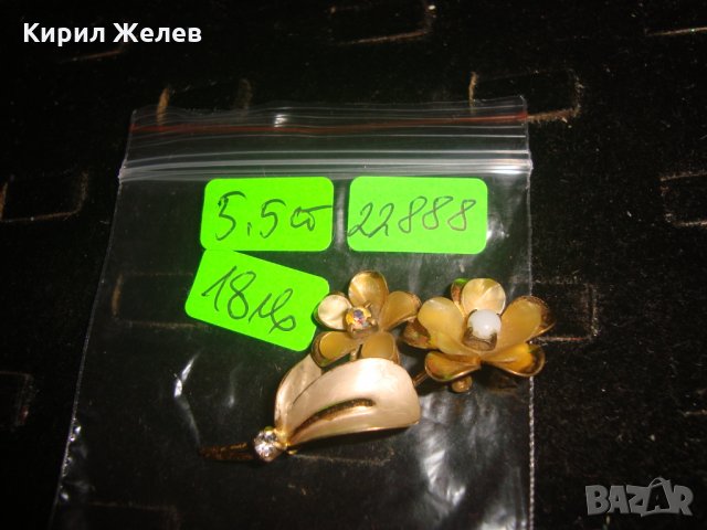 ПОЗЛАТЕНА СТАРА СКЪПОЦЕННА БРОШКА - ЦВЕТЕ ЕМАЙЛИРАНА 22888, снимка 5 - Антикварни и старинни предмети - 33350469