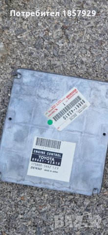 Всякакви части за Тойота.   Всяко по 5лв.