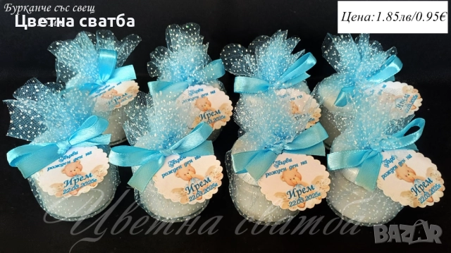 Подаръчета за кръщене- бурканче с мед, бурканче със свещ, Свещи подаръци за кръщене, снимка 6 - Декорация - 25589217